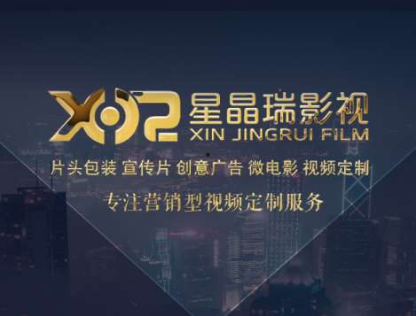 企業宣傳片的設計要突顯公司的品牌價值