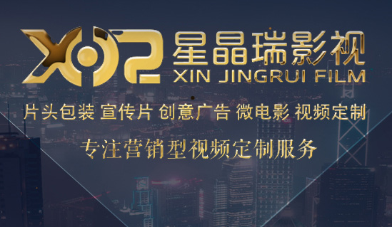 企業(yè)宣傳片的應(yīng)用價(jià)值